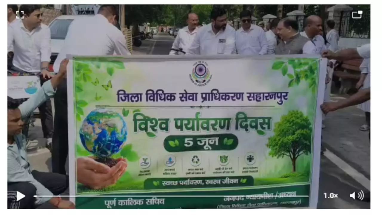 Unique initiative of Saharanpur Judiciary on World Environment Day, court reaches court by bicycle
