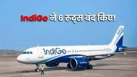 IndiGo Flight Cancelled 2026 6 International Routes Suspended Hong Kong Shanghai Krabi