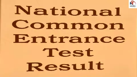 NCET Result 2026 NCET Result 2026