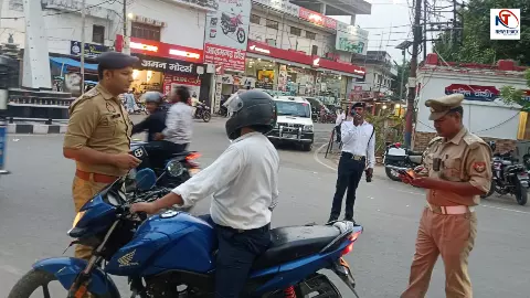 Azamgarh News: हेलमेट नहीं तो चालान तय! आजमगढ़ में पुलिस की ताबड़तोड़ वाहन चेकिंग