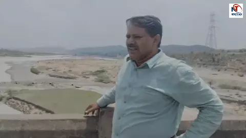 Sonbhadra News: सोनभद्र में रेणुका नदी पर संकट? खनन और धारा मोड़ने के आरोपों से उठे सवाल