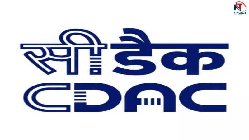 CDAC Jobs Vacancy