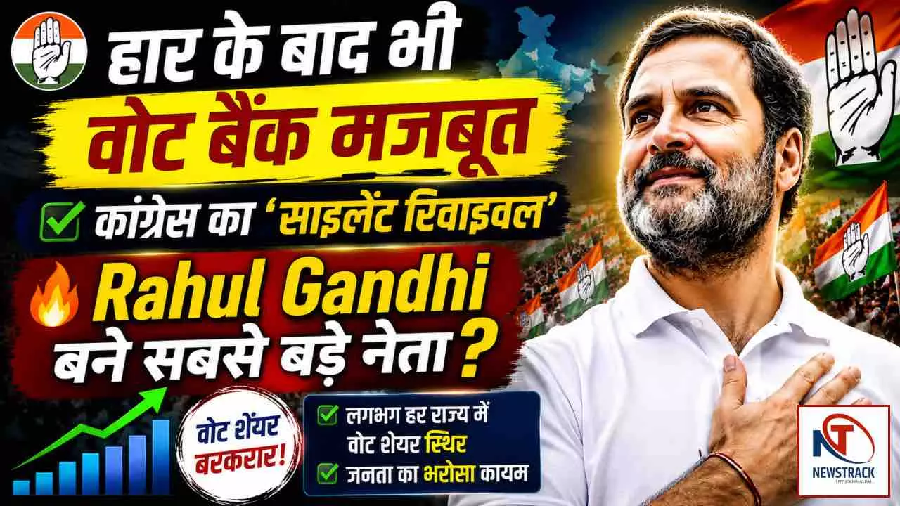 Congress Revival Analysis Rahul Gandhi Popularity Vote Bank Congress Revival Analysis Rahul Gandhi Popularity Vote Bank