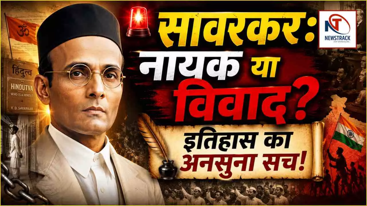 Vinayak Damodar Savarkar History Biography Vinayak Damodar Savarkar History Biography
