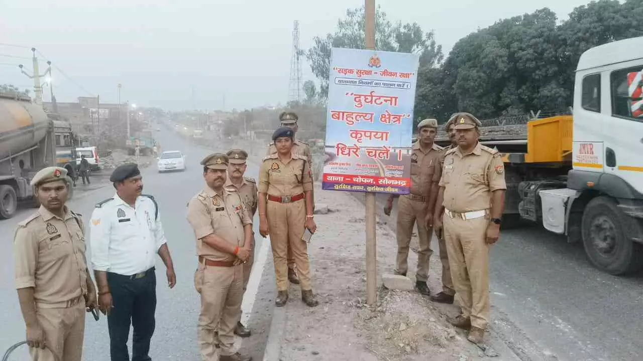 Sonbhadra: गोल्डन ऑवर की जंग में उतरी सोनभद्र पुलिस: सड़क हादसे में मदद करने पर मिलेगा ₹25 हजार इनाम Sonbhadra: गोल्डन ऑवर की जंग में उतरी सोनभद्र पुलिस: सड़क हादसे में मदद करने पर मिलेगा ₹25 हजार इनाम