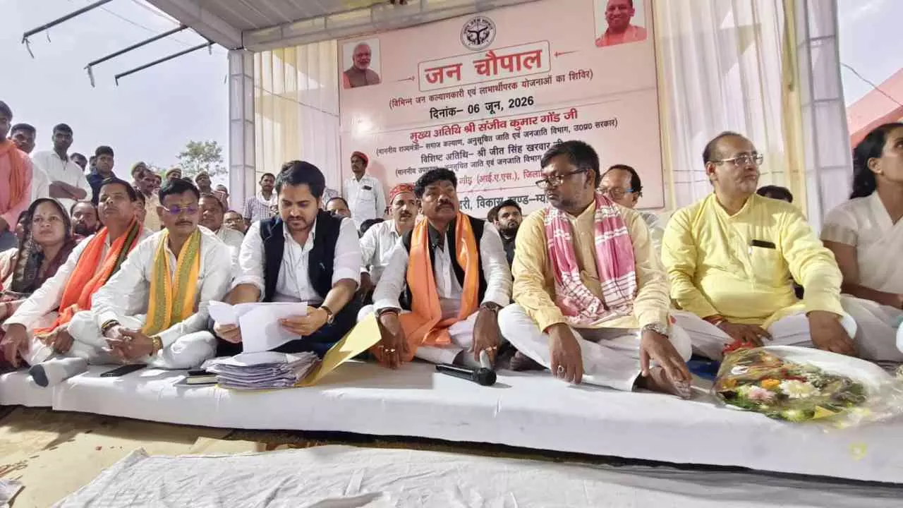 Sonbhadra: गांव की चौपाल में गूंजी विकास की हुंकार, मंत्री बोले—अब जनता की दहलीज पर मिलेगा समाधान Sonbhadra: गांव की चौपाल में गूंजी विकास की हुंकार, मंत्री बोले—अब जनता की दहलीज पर मिलेगा समाधान