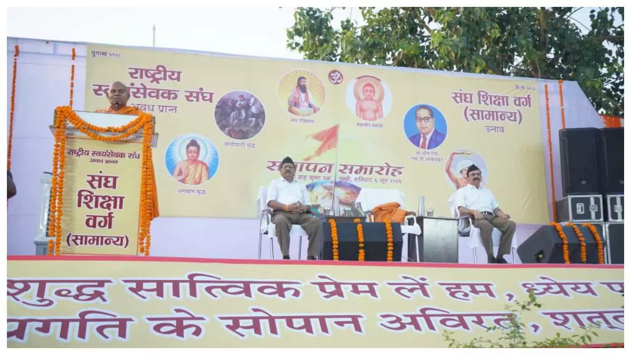 goal of the association is to make Bharatmata the world guru goal of the association is to make Bharatmata the world guru