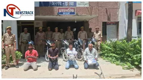 Etawah: वाहन चोर गिरोह का पर्दाफाश, चार आरोपी गिरफ्तार, बाइकें बरामद
