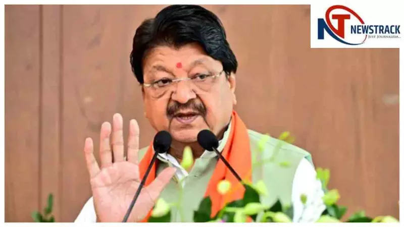 Madhya Pradesh News : विजयवर्गीय का बड़ा बयान: तीसरा उम्मीदवार उतरा तो भाजपा जीत पक्की करेगी Madhya Pradesh News : विजयवर्गीय का बड़ा बयान: तीसरा उम्मीदवार उतरा तो भाजपा जीत पक्की करेगी