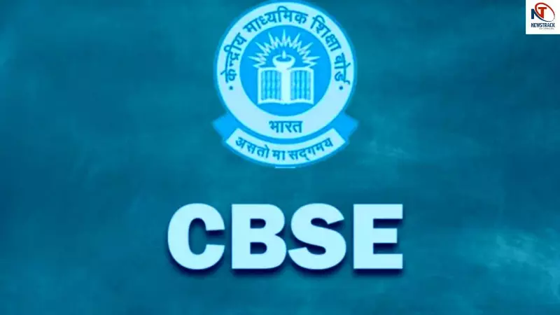 CBSE Re Evaluation CBSE Re Evaluation