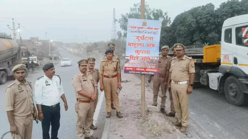 Sonbhadra: गोल्डन ऑवर की जंग में उतरी सोनभद्र पुलिस: सड़क हादसे में मदद करने पर मिलेगा ₹25 हजार इनाम Sonbhadra: गोल्डन ऑवर की जंग में उतरी सोनभद्र पुलिस: सड़क हादसे में मदद करने पर मिलेगा ₹25 हजार इनाम