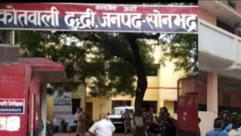 Sonbhadra News: मलदेवा में दर्दनाक अंत: मानसिक तनाव से जूझ रहे युवक ने फंदे पर झूलकर दी जान Sonbhadra News: मलदेवा में दर्दनाक अंत: मानसिक तनाव से जूझ रहे युवक ने फंदे पर झूलकर दी जान
