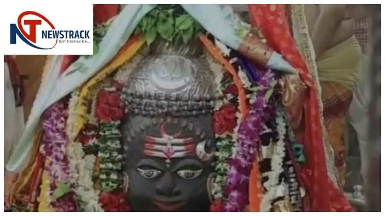 Ujjain News: त्रिपुंड, चन्द्रमा और त्रिनेत्र से सजे बाबा महाकाल, भस्म आरती में उमड़ा जनसैलाब Ujjain News: त्रिपुंड, चन्द्रमा और त्रिनेत्र से सजे बाबा महाकाल, भस्म आरती में उमड़ा जनसैलाब