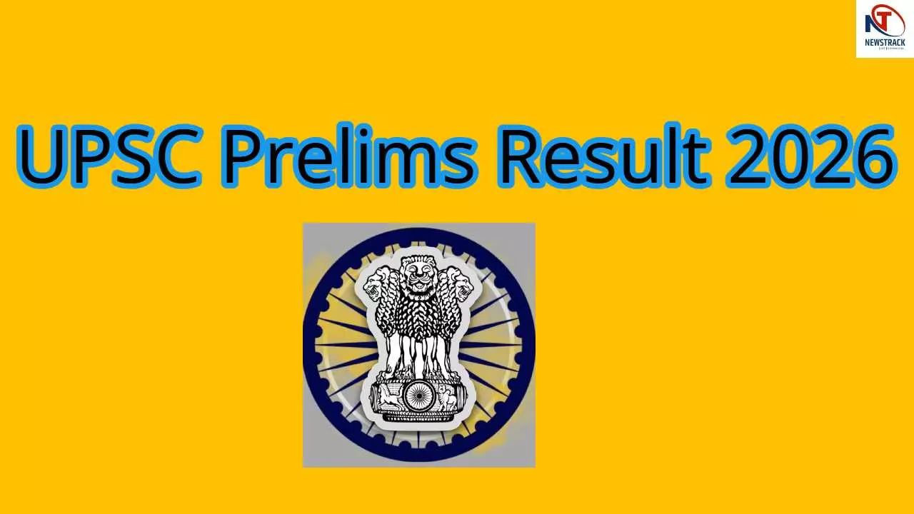 UPSC Prelims Result 2026 UPSC Prelims Result 2026