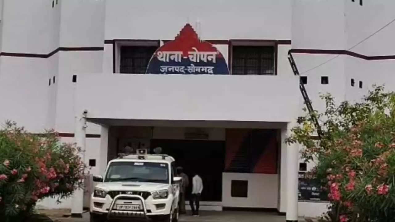 Sonbhadra News Sonbhadra News