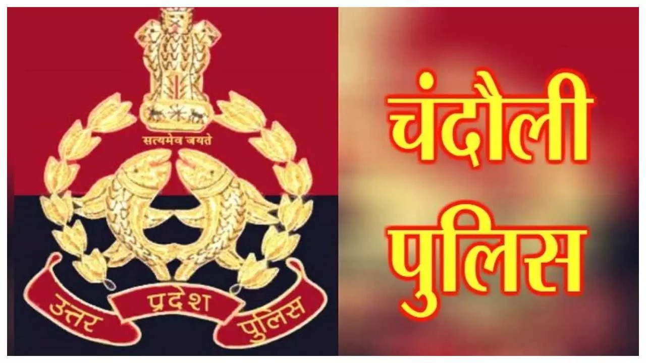 Chandauli Polices Operation Vajrapat: 64 gangs appearing on social media radar Chandauli Polices Operation Vajrapat: 64 gangs appearing on social media radar
