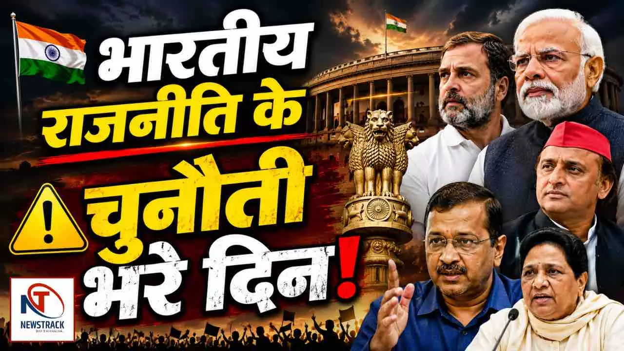 Indian Politics Analysis BJP and CONGRES Performs in Lok Sabha Election Indian Politics Analysis BJP and CONGRES Performs in Lok Sabha Election
