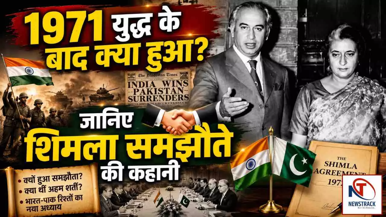 Shimla Agreement 1972 History Shimla Agreement 1972 History