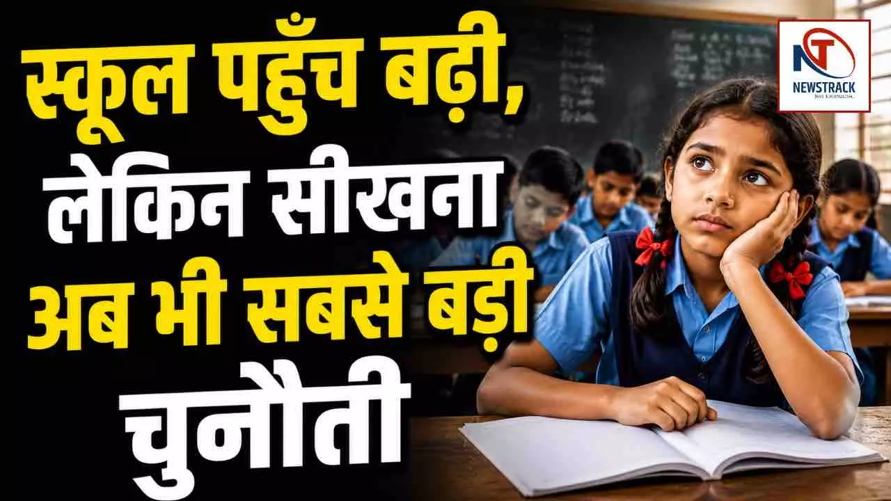 NITI Aayog Education Report 2026 NITI Aayog Education Report 2026