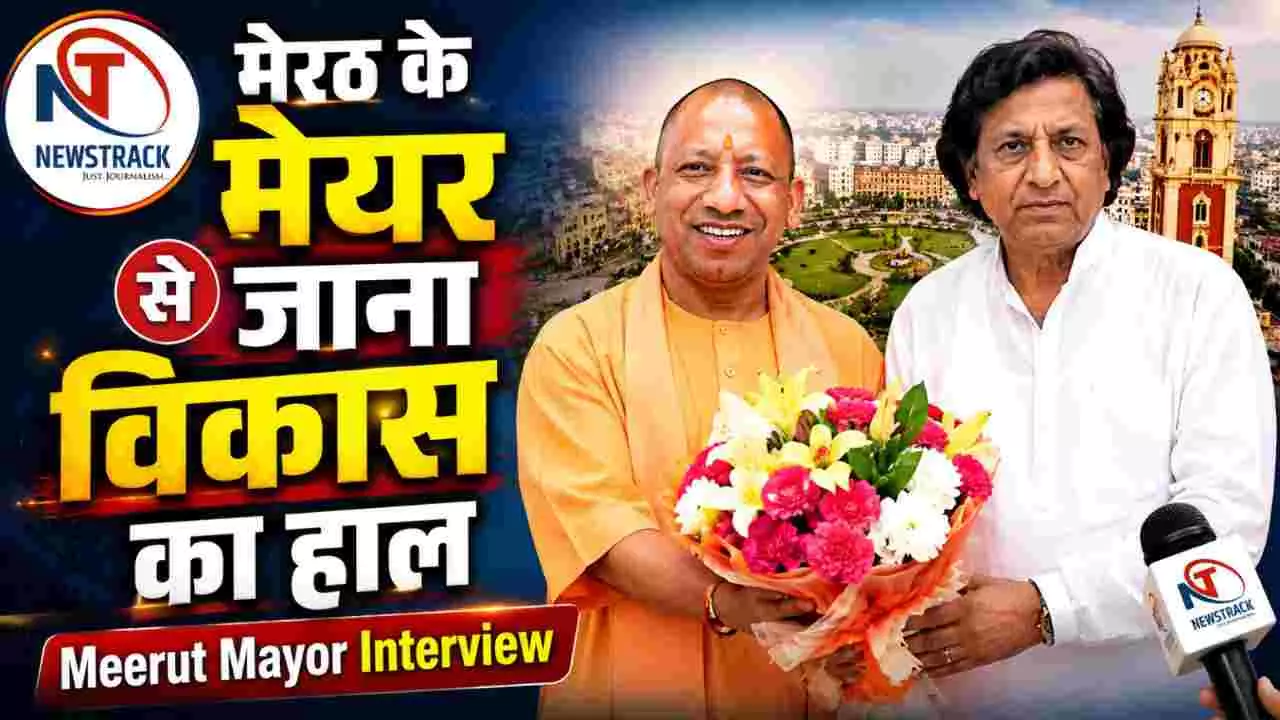 Meerut Mayor Interview