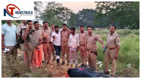 Chandauli News: अपराधियों के साथ पुलिस की मुठभेड़, असलहे के बल पर लूट करने वाले दो गिरफ्तार Chandauli News: अपराधियों के साथ पुलिस की मुठभेड़, असलहे के बल पर लूट करने वाले दो गिरफ्तार