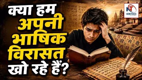 Indian Language Culture
