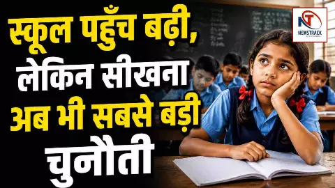 NITI Aayog Education Report 2026