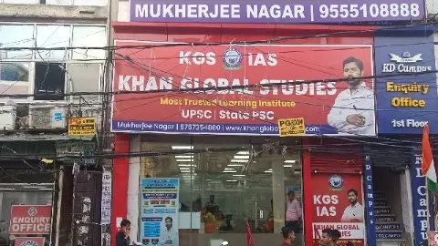 khan sir coaching center fire safety audit