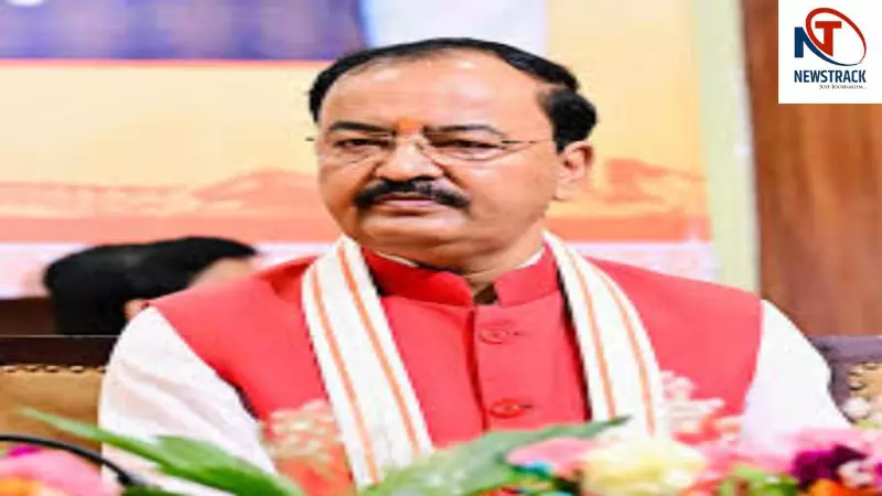 BJP News