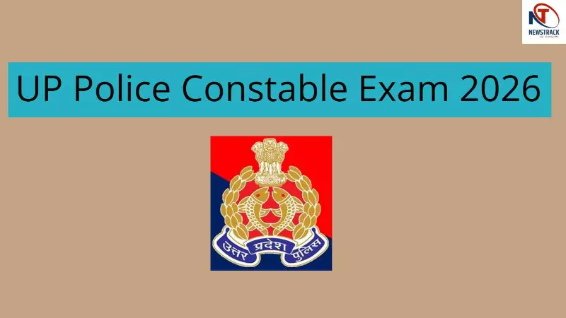 UP Police Constable Exam