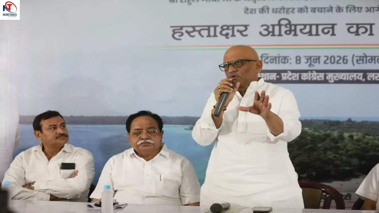 UP News