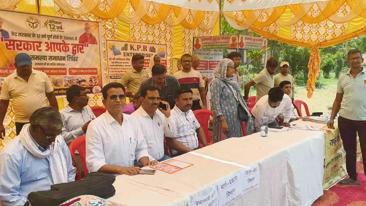 Aligarh News: अलीगढ़ में ‘सरकार आपके द्वार’ शिविरों से पेंशन, बिजली सहित समस्याओं का समाधान मिला Aligarh News: अलीगढ़ में ‘सरकार आपके द्वार’ शिविरों से पेंशन, बिजली सहित समस्याओं का समाधान मिला