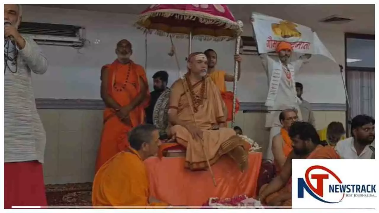 Firozabad News : गौमाता घोषणा और गौशालाओं को लेकर सरकार पर शंकराचार्य का हमला Firozabad News : गौमाता घोषणा और गौशालाओं को लेकर सरकार पर शंकराचार्य का हमला