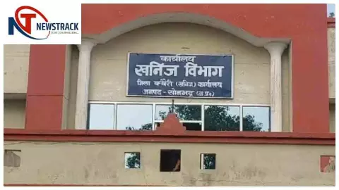 Sonbhadra News: रेणुका नदी खनन घोटाला? 32 हजार के बजाय 56 हजार घनमीटर बालू निकाले जाने का दावा Sonbhadra News: रेणुका नदी खनन घोटाला? 32 हजार के बजाय 56 हजार घनमीटर बालू निकाले जाने का दावा