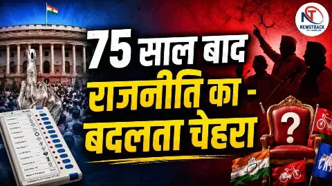 Indian Politics Indian Politics