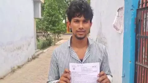 Amethi News