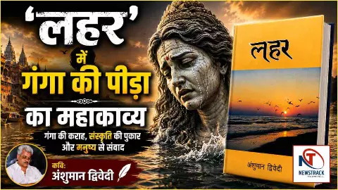 Best Book For Ganga River Culture Review Yogesh Mishra Best Book For Ganga River Culture Review Yogesh Mishra