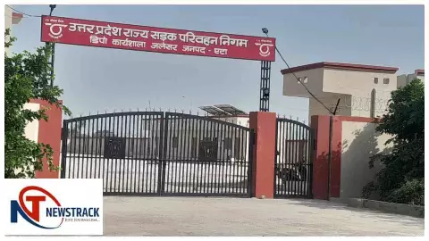 Etah News : साढ़े चार साल बाद भी अधूरा जलेसर रोडवेज डिपो, अगस्त में लोकार्पण की उम्मीद Etah News : साढ़े चार साल बाद भी अधूरा जलेसर रोडवेज डिपो, अगस्त में लोकार्पण की उम्मीद