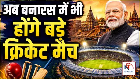 Varanasi International Cricket Stadium Varanasi International Cricket Stadium
