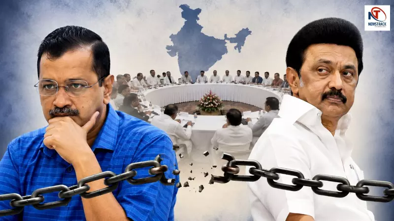 INDIA Alliance Meeting INDIA Alliance Meeting