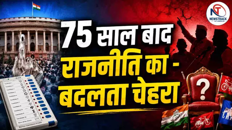 Indian Politics Indian Politics