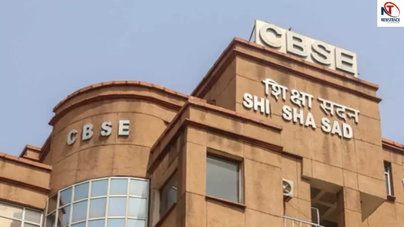 CBSE Evaluation Error CBSE Evaluation Error