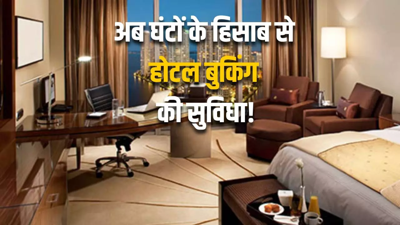 Hourly hotel booking India short stay hotels travel trend 2026 Hourly hotel booking India short stay hotels travel trend 2026