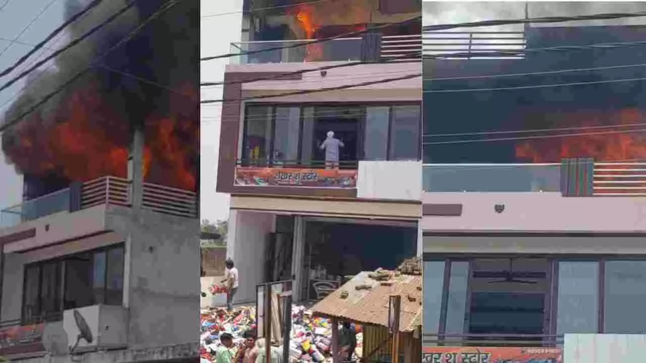Pilibhit Fire News Pilibhit Fire News