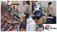 Mathura News : बांके बिहारी मंदिर क्षेत्र में छज्जा गिरा, कई श्रद्धालुओं के घायल होने की आशंका Mathura News : बांके बिहारी मंदिर क्षेत्र में छज्जा गिरा, कई श्रद्धालुओं के घायल होने की आशंका