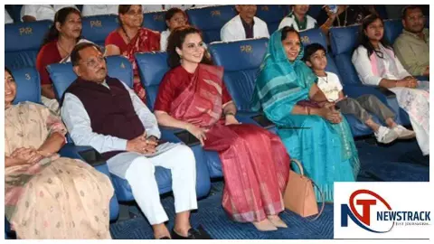 Chhattisgarh रायपुर में भारत भाग्य विधाता की खास स्क्रीनिंग, सीएम साय संग शामिल हुईं कंगना रनौत Chhattisgarh रायपुर में भारत भाग्य विधाता की खास स्क्रीनिंग, सीएम साय संग शामिल हुईं कंगना रनौत