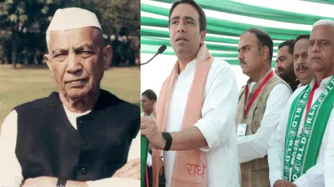 Lucknow News: राष्ट्रीय लोकदल में बड़ा संगठनात्मक फेरबदल, प्रदेश कार्यकारिणी भंग Lucknow News: राष्ट्रीय लोकदल में बड़ा संगठनात्मक फेरबदल, प्रदेश कार्यकारिणी भंग