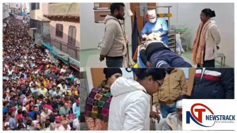 Mathura News : बांके बिहारी मंदिर क्षेत्र में छज्जा गिरा, कई श्रद्धालुओं के घायल होने की आशंका Mathura News : बांके बिहारी मंदिर क्षेत्र में छज्जा गिरा, कई श्रद्धालुओं के घायल होने की आशंका
