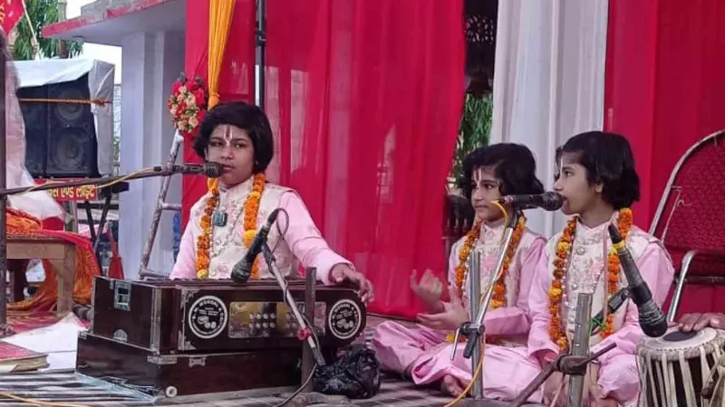 Sonbhadra News: सोनभद्र में भक्ति का महाकुंभ: राष्ट्रीय बाल कलाकारों की प्रस्तुति पर झूमे श्रद्धालु Sonbhadra News: सोनभद्र में भक्ति का महाकुंभ: राष्ट्रीय बाल कलाकारों की प्रस्तुति पर झूमे श्रद्धालु