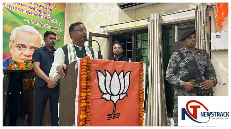 Auraiya News : पंकज चौधरी बोले—विपक्ष का गठबंधन टूटेगा, 2027 में फिर बनेगी भाजपा सरकार Auraiya News : पंकज चौधरी बोले—विपक्ष का गठबंधन टूटेगा, 2027 में फिर बनेगी भाजपा सरकार